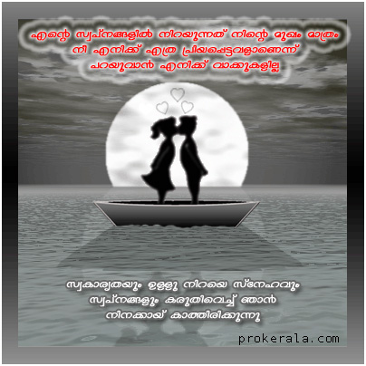 lovers kissing wallpapers. Newyear Messages: lovers kiss